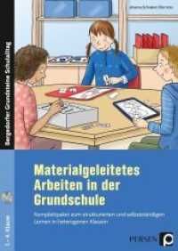 Materialgeleitetes Arbeiten in der Grundschule, m. 1 CD-ROM : Das Komplettpaket zum strukturierten und selbstständigen Lernen in heterogenen Klassen. 1.-4. Schuljahr (Bergedorfer® Grundsteine Schulalltag) （2019. 96 S. 296 mm）