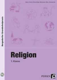 Religion - 1. Klasse, m. 1 CD-ROM (Bergedorfer® Grundschulpraxis) （3. Aufl. 2022. 191 S. 296 mm）