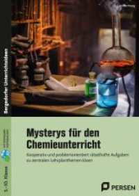 Mysterys für den Chemieunterricht : Kooperativ und problemorientiert rätselhafte Aufgaben zu zentralen Lehrplanthemen lösen (5. bis 10. Klasse) （2. Aufl. 2024. 82 S. 297 mm）