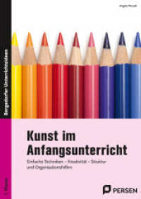 Kunst im Anfangsunterricht : Einfache Techniken - Kreativität - Struktur und Organisationshilfen (1. Klasse) (Bergedorfer® Unterrichtsideen) （2. Aufl. 2023. 88 S. 297 mm）