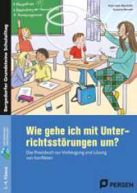 Wie gehe ich mit Unterrichtsstörungen um? : Das Praxisbuch zur Vorbeugung und Lösung von Konfl ikten (1. bis 4. Klasse) (Bergedorfer Grundsteine Schulalltag - Grundschule) （2021. 66 S. 297 mm）