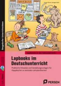 Lapbooks im Deutschunterricht - 5./6. Klasse : Praktische Hinweise und Gestaltungsvorlagen für Klappbücher zu zentralen Lehrplanthemen (Lapbooks in der Sekundarstufe I) （2022. 72 S. 297 mm）