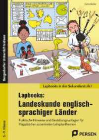 Lapbooks: Landeskunde englischsprachiger Länder : Praktische Hinweise und Gestaltungsvorlagen für Klappbücher zu zentralen Lehrplanthemen (5. bis 9. Klasse) (Lapbooks in der Sekundarstufe I) （2025. 63 S. 297 mm）