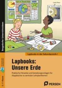 Lapbooks: Unsere Erde - 5.-7. Klasse : Praktische Hinweise und Gestaltungsvorlagen für Klappbücher zu zentralen Lehrplanthemen (Lapbooks in der Sekundarstufe I) （2022. 52 S. 298 mm）