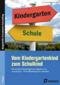Vom Kindergartenkind zum Schulkind : Die sensible Übergangsphase begleiten und unter stützen - Eine Hilfestellung für Lehrkräfte (1. Klasse/Vorschule) (Bergedorfer Grundsteine Schulalltag - Grundschule) （2022. 40 S. 297 mm）
