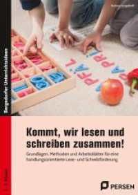 Kommt, wir lesen und schreiben zusammen! : Grundlagen, Methoden und Arbeitsblätter für eine h andlungsorientierte Lese- und Schreibförderung (1. bis 3. Klasse) （2022. 91 S. 297 mm）