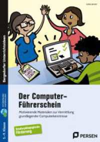 Der Computer-Führerschein - SoPäd Förderung : Motivierende Materialien zur Vermittlung grundlegender Computerkenntnisse (5. bis 9. Klasse) （2022. 112 S. 297 mm）