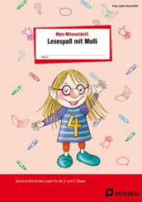 Mein Mitmachheft 4: Lesespaß mit Molli : Sinnentnehmendes Lesen für die 2. und 3. Klasse （2022. 56 S. 209 mm）
