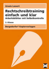 Rechtschreibtraining einfach und klar - 3. Klasse : Arbeitsblätter mit Selbstkontrolle (Bergedorfer Kopiervorlagen) （2013. 74 S. m. Illustr. 302 mm）