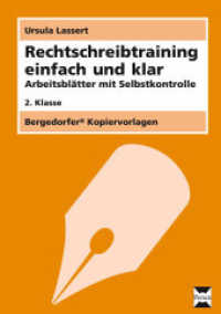 Rechtschreibtraining einfach und klar - 2. Klasse; . : Arbeitsblätter mit Selbstkontrolle (Bergedorfer Kopiervorlagen) （2014. 74 S. m. Abb. 301 mm）