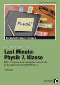 Last Minute: Physik 7. Klasse : Differenziertes Material mit Selbstkontrolle zu den zentralen Lehrplanthemen (Bergedorfer® Unterrichtsideen) （2016. 67 S. m. Abb. 297 mm）