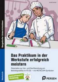 Das Praktikum i. d. Werkstufe erfolgreich meistern : Materialien zur Vor- und Nachbereitung von Betriebs praktika im F&ouml;rderschwerpunkt GE (Werkstufe) （2. Aufl.）