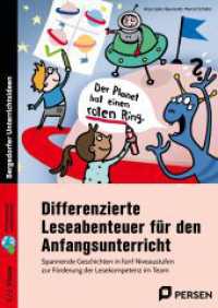 Differenzierte Leseabenteuer - Anfangsunterricht : Spannende Geschichten in fünf Niveaustufen zur För derung der Lesekompetenz im Team (1. und 2. Klasse) （2024. 133 S. 297 mm）