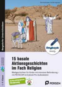 15 basale Aktionsgeschichten im Fach Religion : Bibelgeschichten für Kinder mit intensiver Behinde rung - mit METACOM & Anybook Pro Audiodateien (1. bis 9. Klasse) （2025. 63 S. 298 mm）