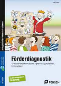 Förderdiagnostik, m. 1 CD-ROM : Umfassendes Materialpaket - praktisch, ganzheitlich, kinderorientiert. 1. Klasse (Bergedorfer® Unterrichtsideen) （6. Aufl. 2023. 66 S. 297 mm）