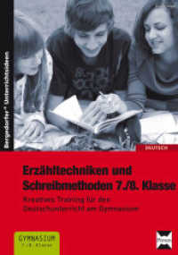 Erzähltechniken und Schreibmethoden 7./8. Klasse : Kreatives Training für den Deutschunterricht am Gymnasium (Bergedorfer® Unterrichtsideen) （2013. 106 S. 296 mm）