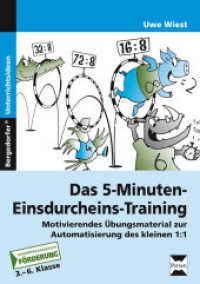 Das 5-Minuten-Einsdurcheins-Training : Motivierendes Übungsmaterial zur Automatisierung des kleinen 1:1 - Sonderpädagogische Förderung (3. bis 6. Klasse) (Bergedorfer® Unterrichtsideen) （2. Aufl. 2023. 57 S. m. Abb. 97 x 210 mm）