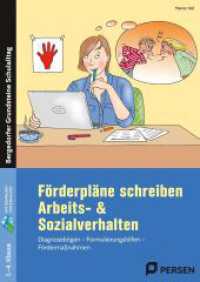 F&ouml;rderpl&auml;ne schreiben: Arbeits- & Sozialverhalten : Diagnoseb&ouml;gen - Formulierungshilfen - F&ouml;rderma&szlig;nahmen. 1.-4. Klasse (Bergedorfer Grundsteine Schulalltag - Grundschule) （6. Aufl. 2022. 46 S. m. Abb. 297 mm）