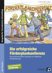 Die erfolgreiche Förderplankonferenz : Ein praxiserprobtes Konzept zur effektiven Förderplanung. Alle Klassenstufen (Bergedorfer Grundsteine Schulalltag - SoPäd) （4. Aufl. 2023. 68 S. m. Abb. 295 mm）