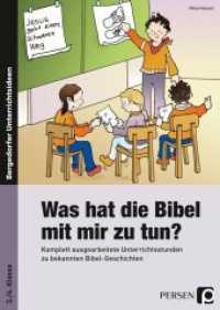 Was hat die Bibel mit mir zu tun? - 3./4. Klasse : Komplett ausgearbeitete Unterrichtsstunden zu bekannten Bibel-Geschichten (Bergedorfer® Unterrichtsideen) （3. Aufl. 2022. 83 S. m. Abb. 296 mm）