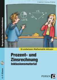 Prozent- und Zinsrechnung - Inklusionsmaterial, m. 1 CD-ROM : (6. bis 9. Klasse) (Grundwissen) （3. Aufl. 2021. 111 S. m. Abb. 297 mm）