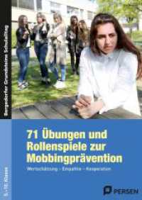 71 &Uuml;bungen und Rollenspiele zur Mobbingpr&auml;vention : Wertsch&auml;tzung - Empathie - Kooperation (5. bis 10. Klasse) (Bergedorfer Grundsteine Schulalltag - SEK) （5. Aufl.）