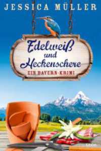 Edelwei&szlig; und Heckenschere : Ein Bayern-Krimi (Hauptkommissar Hirschberg 3) （2. Aufl. 2021. 320 S. 186 mm）