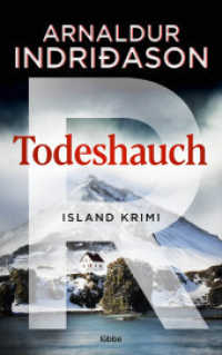 Todeshauch : Island Krimi (Kommissar Erlendur 4) （1. Aufl. 2022. 2022. 368 S. 215 mm）