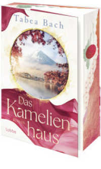 Das Kamelienhaus : Aufbruch von einer Kameliengärtnerei in der Bretagne nach Japan - erzählt von Bestsellerautorin Tabea Bach. Roman (Kamelienhaus-Saga 1) （1. Aufl. 2025. 2025. 400 S. 186 mm）
