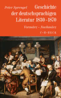 Geschichte der deutschen Literatur von den Anfängen bis zur Gegenwart. 8 Geschichte der deutschen Literatur  Bd. 8: Geschichte der deutschsprachigen Literatur 1830-1870 : Vormärz - Nachmärz （2020 XVII, 781 S.  223 mm）