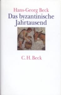 Das byzantinische Jahrtausend （2., erg. Aufl.）