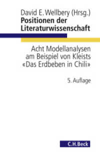 Positionen der Literaturwissenschaft : Acht Modellanalysen am Beispiel von Kleists 'Das Erdbeben in Chili' (C.H. Beck Studium) （5. Aufl. 2008. 200 S. 217 mm）