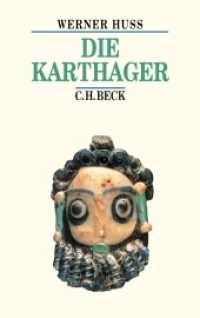 Die Karthager (Beck's Historische Bibliothek) （3. Aufl.）