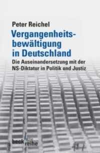 Vergangenheitsbewältigung in Deutschland : Die Auseinandersetzung mit der NS-Diktatur in Politik und Justiz (Beck'sche Reihe 1416) （2., aktualis. u. überarb. Aufl. 2007. 266 S. 190 mm）