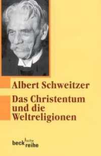 Das Christentum und die Weltreligionen : Zwei Aufsätze zur Religionsphilosophie. Einf. in d. Denken Albert Schweitzers v. Ulrich Neuenschwander (Beck'sche Reihe 181) （4. Aufl. 2001. 125 S. 190 mm）
