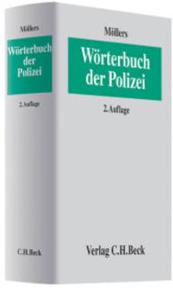 Wörterbuch der Polizei （2., neubearb. u. erw. Aufl. 2010. 2431 S. 24,5 cm）