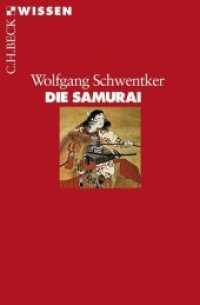 Die Samurai (Beck'sche Reihe Bd.2188) （3., durchges. Aufl. 2008. 132 S. mit 3 Abbildungen und 3 Karten. 180 m）