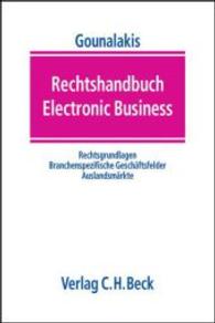 Rechtshandbuch Electronic Business : Rechtsgrundlagen, Branchenspezifische Geschäftsfelder, Auslandsmärkte （2003. CXI, 2092 S. 25,5 cm）