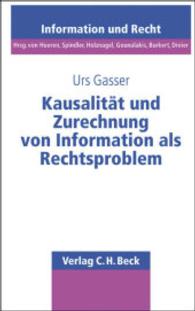 Kausalität und Zurechnung von Information als Rechtsproblem : Diss. (Infomation und Recht Bd.35) （2002. XLII, 292 S. 224 mm）