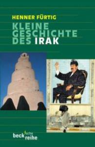 Kleine Geschichte des Irak : Von der Gründung 1921 bis zur Gegenwart (Beck'sche Reihe 1535) （2., aktualis. Aufl. 2004. 175 S. mit 2 Karten. 190 mm）