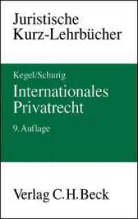 Internationales Privatrecht : Ein Studienbuch (Kurzlehrbücher für das Juristische Studium) （9. Aufl. 2004. XLV, 1190 S. Mit Nachtrag 2004 (4 S.). 224 mm）