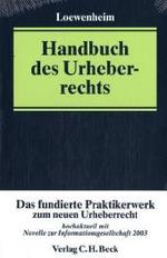 Handbuch des Urheberrechts （2003. CXVIII, 2149 S. 25 cm）