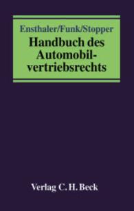Handbuch des Automobilvertriebsrechts （2003. XVII, 357 S. 224 mm）