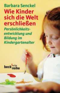 Wie Kinder sich die Welt erschließen : Persönlichkeitsentwicklung und Bildung im Kindergartenalter (Beck'sche Reihe 1578) （2004. 277 S. 190 mm）