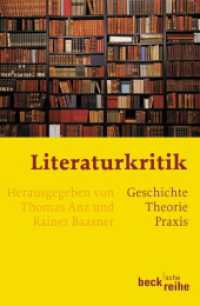 Literaturkritik : Geschichte - Theorie - Praxis (Beck'sche Reihe 1588) （5. Aufl. 2008. 272 S. 190 mm）