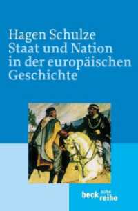 Staat und Nation in der europäischen Geschichte (Beck'sche Reihe 1602) （2. Aufl. 2004. 376 S. 190 mm）