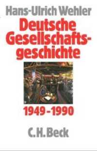 Deutsche Gesellschaftsgeschichte  Bd. 5: Bundesrepublik und DDR 1949-1990 （2008. XVII, 529 S. 223 mm）