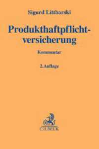 Produkthaftpflichtversicherung, Kommentar (Gelbe Erläuterungsbücher) （2., neu bearb. Aufl. 2014. XVI, 498 S. 194 mm）