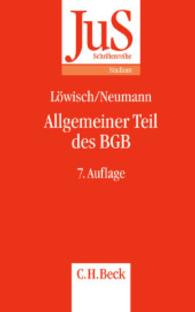 Allgemeiner Teil des BGB : Einführung und Rechtsgeschäftslehre (JuS-Schriftenreihe H.7) （7., überarb. u. erw. Aufl. 2004. XIX, 220 S. 22,5 cm）