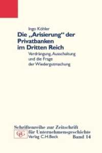 Die 'Arisierung' der Privatbanken im Dritten Reich : Verdrängung, Ausschaltung und die Frage der Wiedergutmachung. Diss. (Schriftenreihe zur Zeitschrift für Unternehmensgeschichte 14) （2. Aufl. 2008. 602 S. 240 mm）